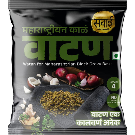 Savai Maharastrian Black Vatan 50 g