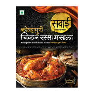 Savai Kolhapuri Chiken Rassa Masala 25 g