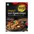 Savai Kolhapuri Matton Sukha Masala 25 g